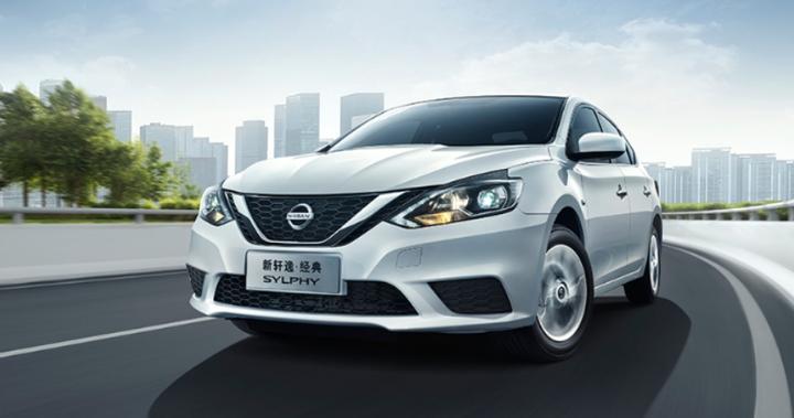 日产轩逸·经典限时优惠6.98万元