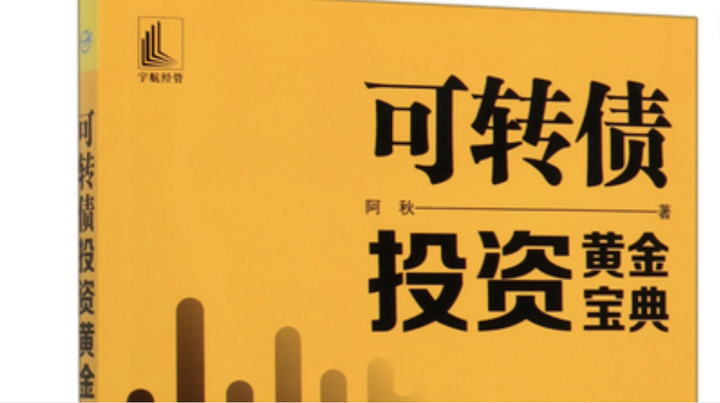【可转债投资知识16】可转债双低轮动交易策略 - 知乎