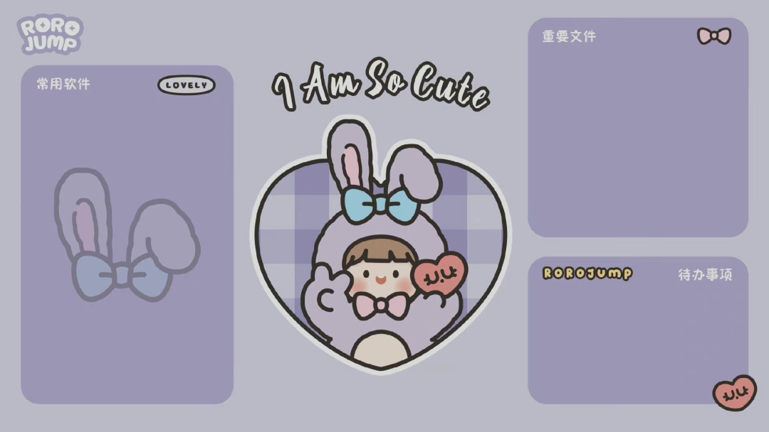 你用过最久的电脑壁纸是什么