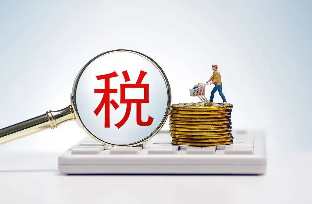 四部门联合清理税收洼地!企业赶紧自查这些风险! - 知乎