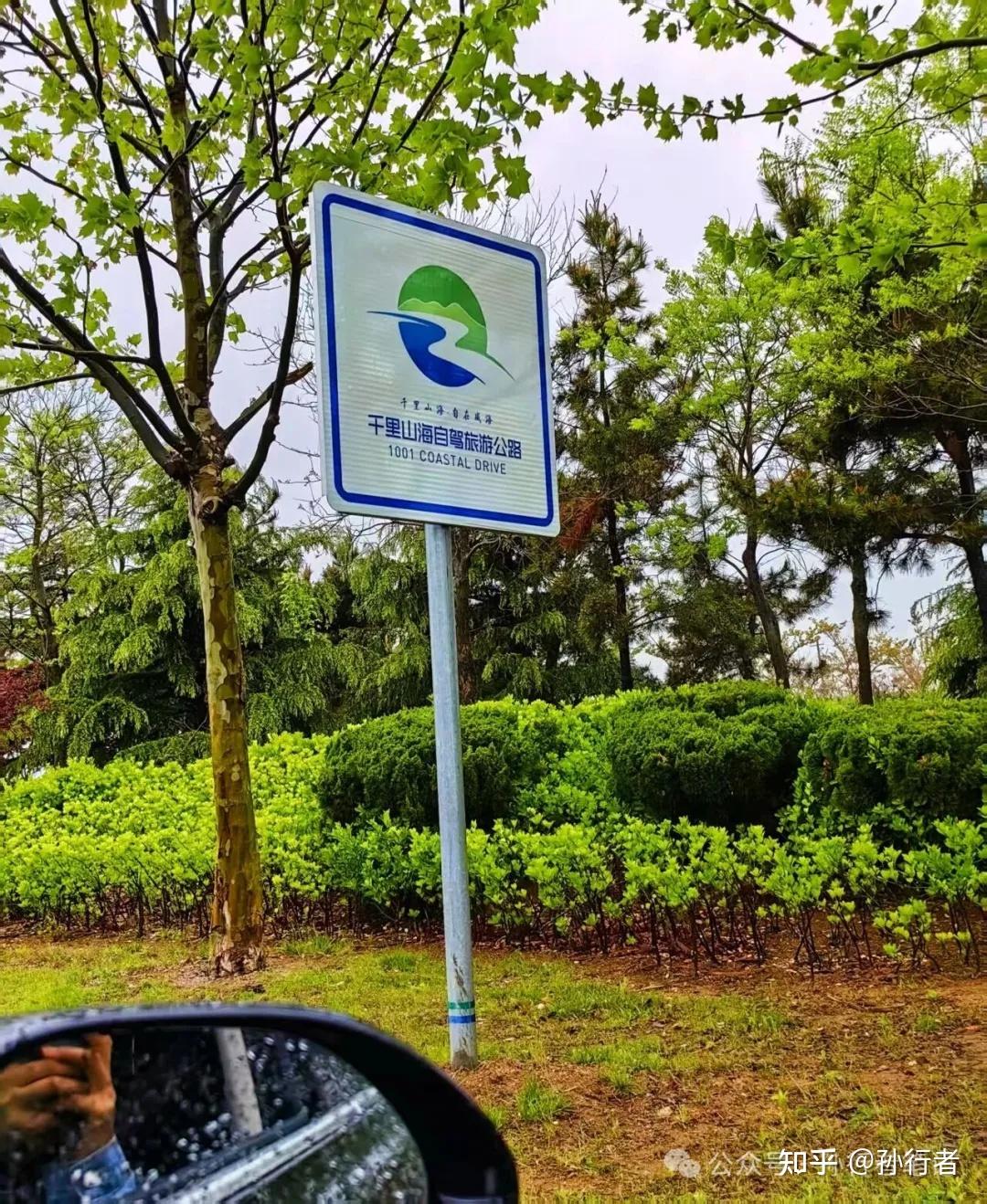 烟台,青岛,威海旅游的话,推荐哪个? - 知乎
