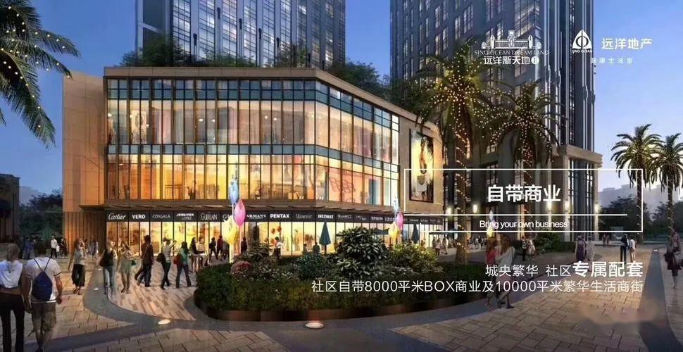 远洋新天地北京门头沟区远洋新天地商办loft售楼处电话400-100-1299转接1111 - 知乎