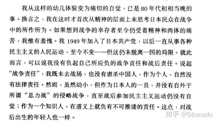 如何评价沈逸对进击的巨人的看法