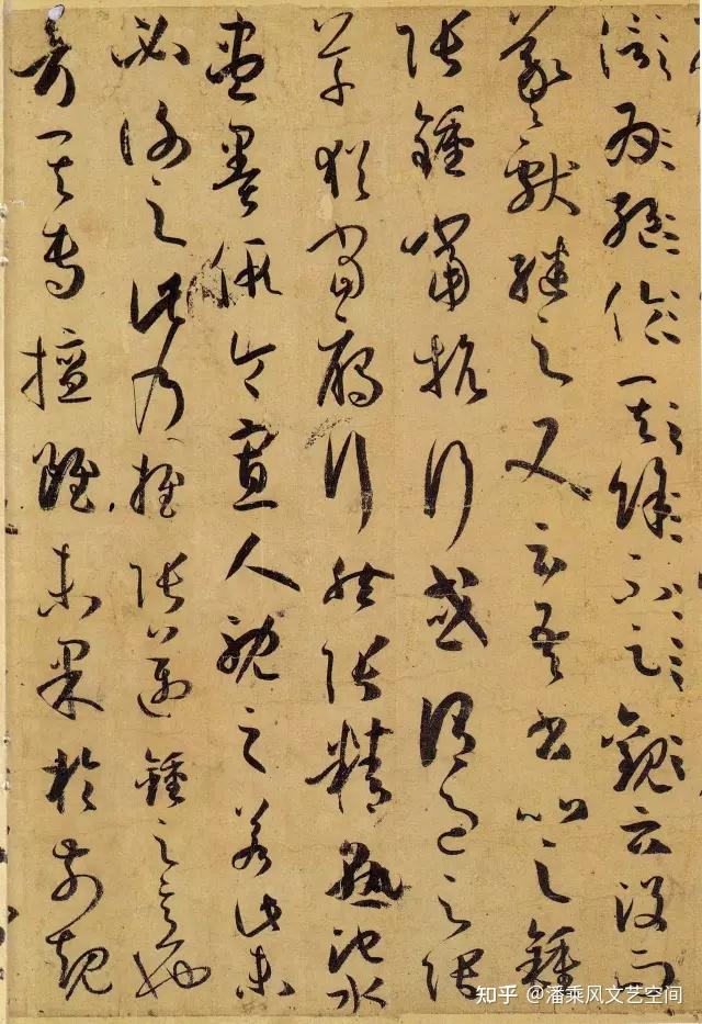 唐 · 孙过庭《书谱》高清草书字帖 - 知乎