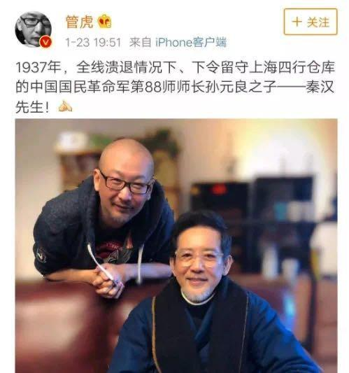 如何看待管虎导演在《金刚川》开机前的祭拜活动上背着手鞠躬的行为?