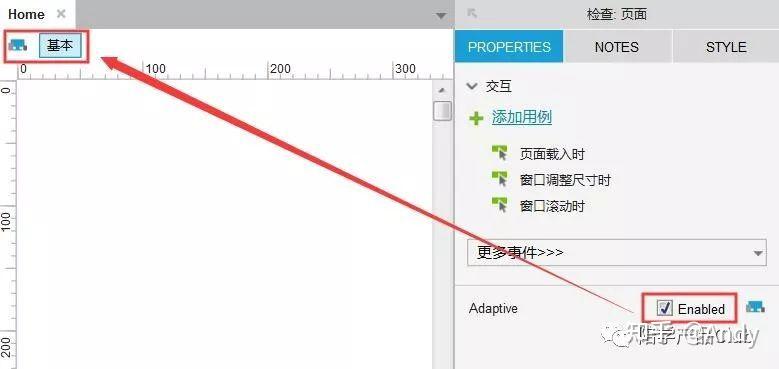 Axure中的“AdaptiveViews”（自适应视图）是什么 - 知乎
