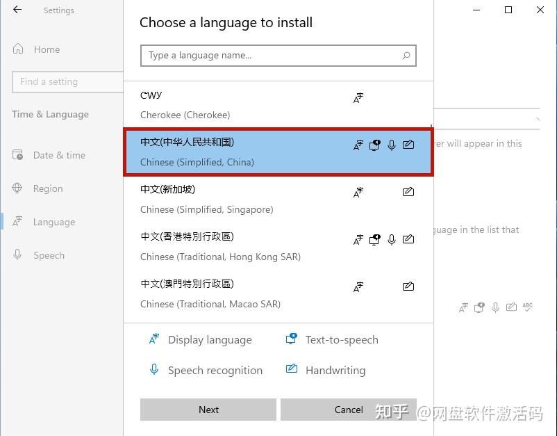 win11怎么设置中文?windows简体中文语言设置方法。 - 知乎