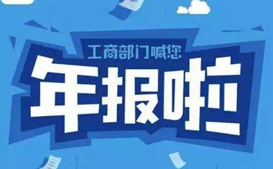 个体工商户工商年报申报流程！！ - 知乎
