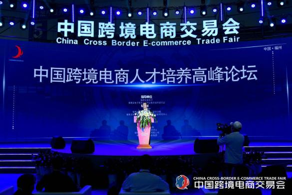 中国跨境电商展 - 知乎