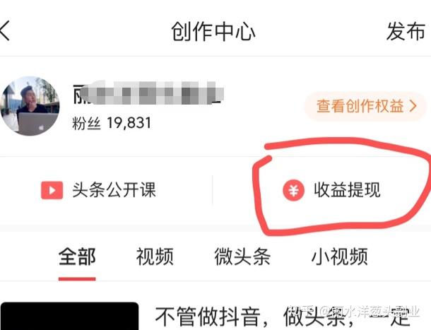 头条号官网注册流程视频(头条号官网注册流程视频下载)