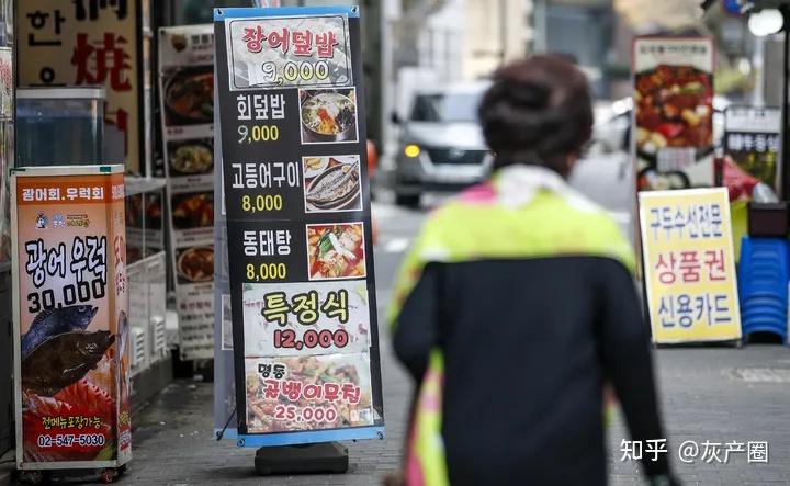 韩国物价大涨,首尔一顿普通午餐需七八十元,一个梨卖 47 元,中国蔬菜
