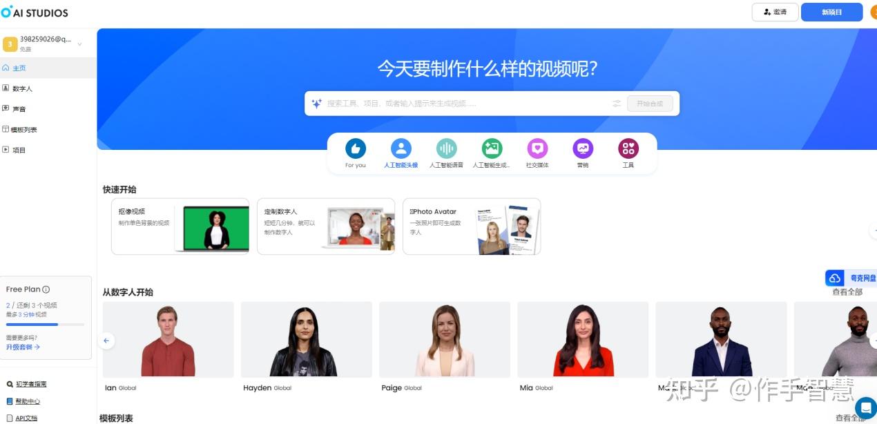 虚拟电话生成器在线使用教程视频大全下载的简单介绍 虚拟电话生成器在线使用教程视频大全下载的简单介绍