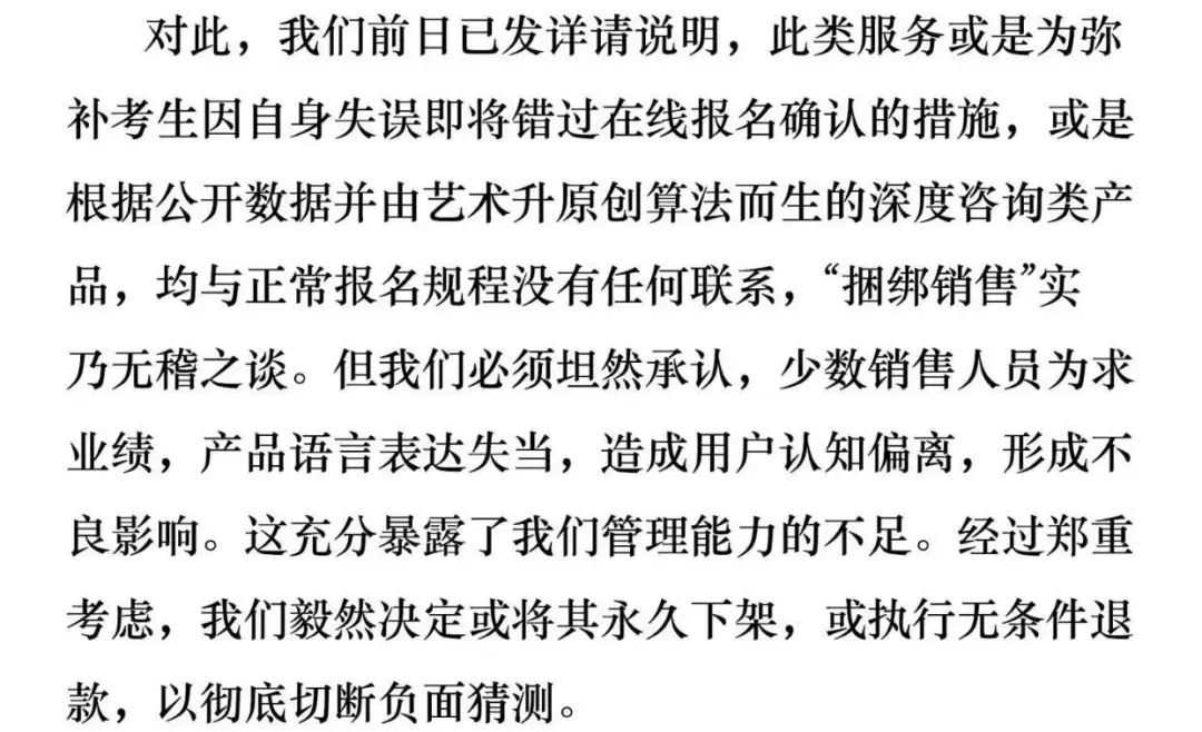 报名网站崩溃的原因是什么_网上报名时出现网页错误 报名网站崩溃的原因是什么_网上报名时出现网页错误