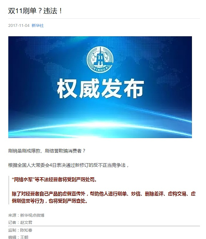 代刷网课违反了哪些规定条例吗? - 知乎