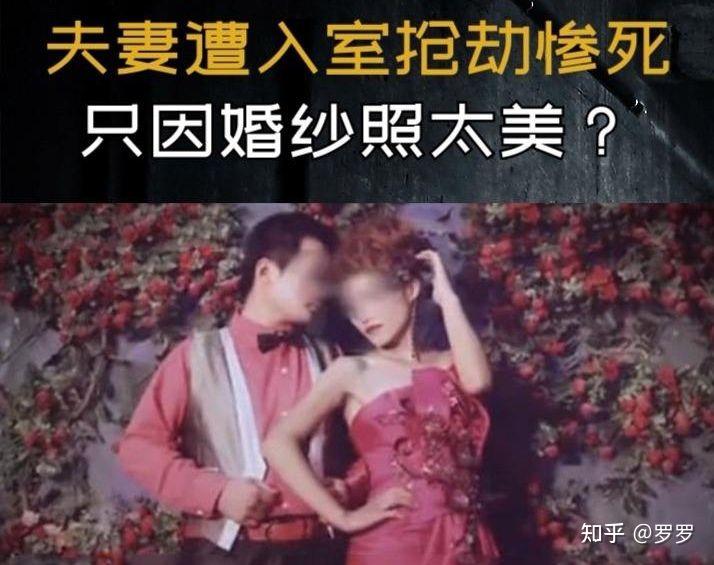 有谁知道消失的夫妻案件那四个狗杂种现在真实的现状如何了