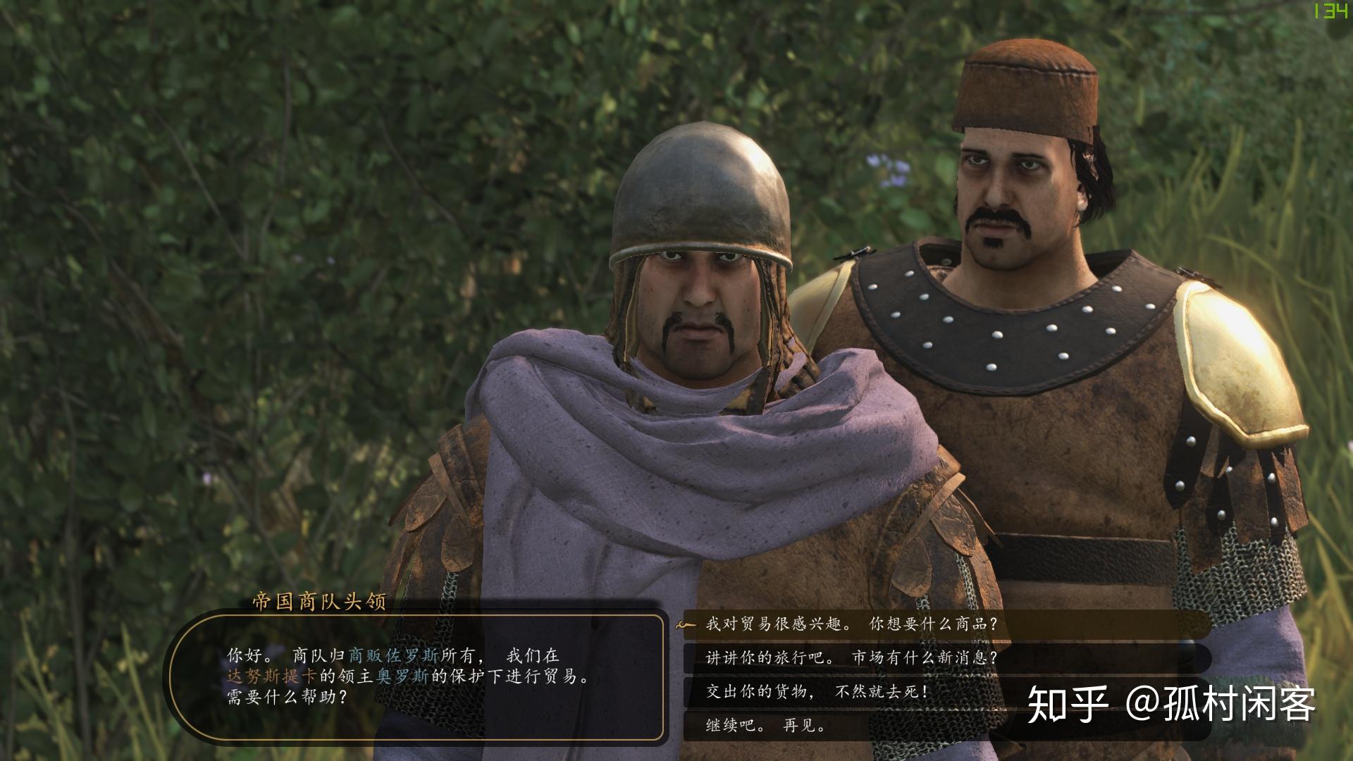 骑马与砍杀2霸主有什么玩点(游戏《骑马与砍杀2：霸主》应该怎么玩？有哪些攻略？)  第82张