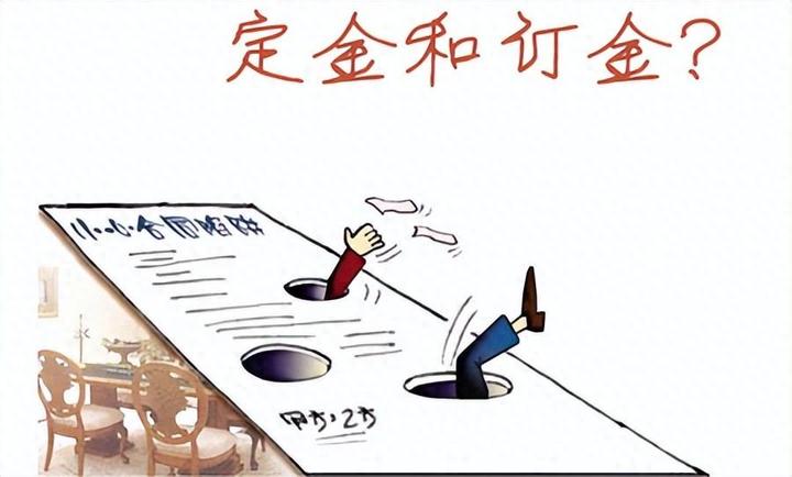 名为定金,就一定能双倍返还吗——最高人民法院定金裁判规则 - 知乎