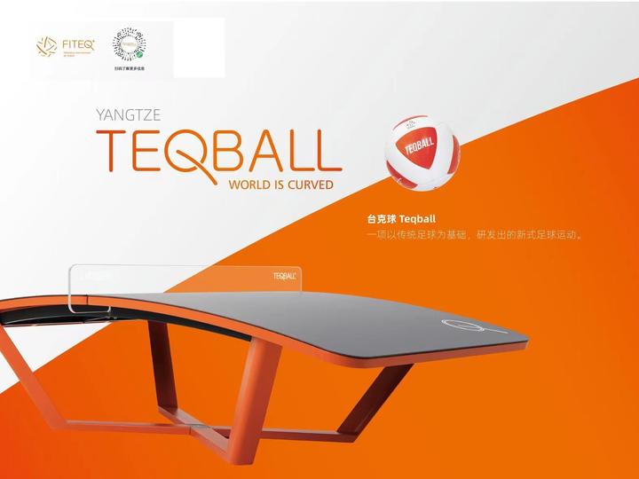 大学生兼职-Teqball匈牙利台克球中国推行官招募 - 知乎