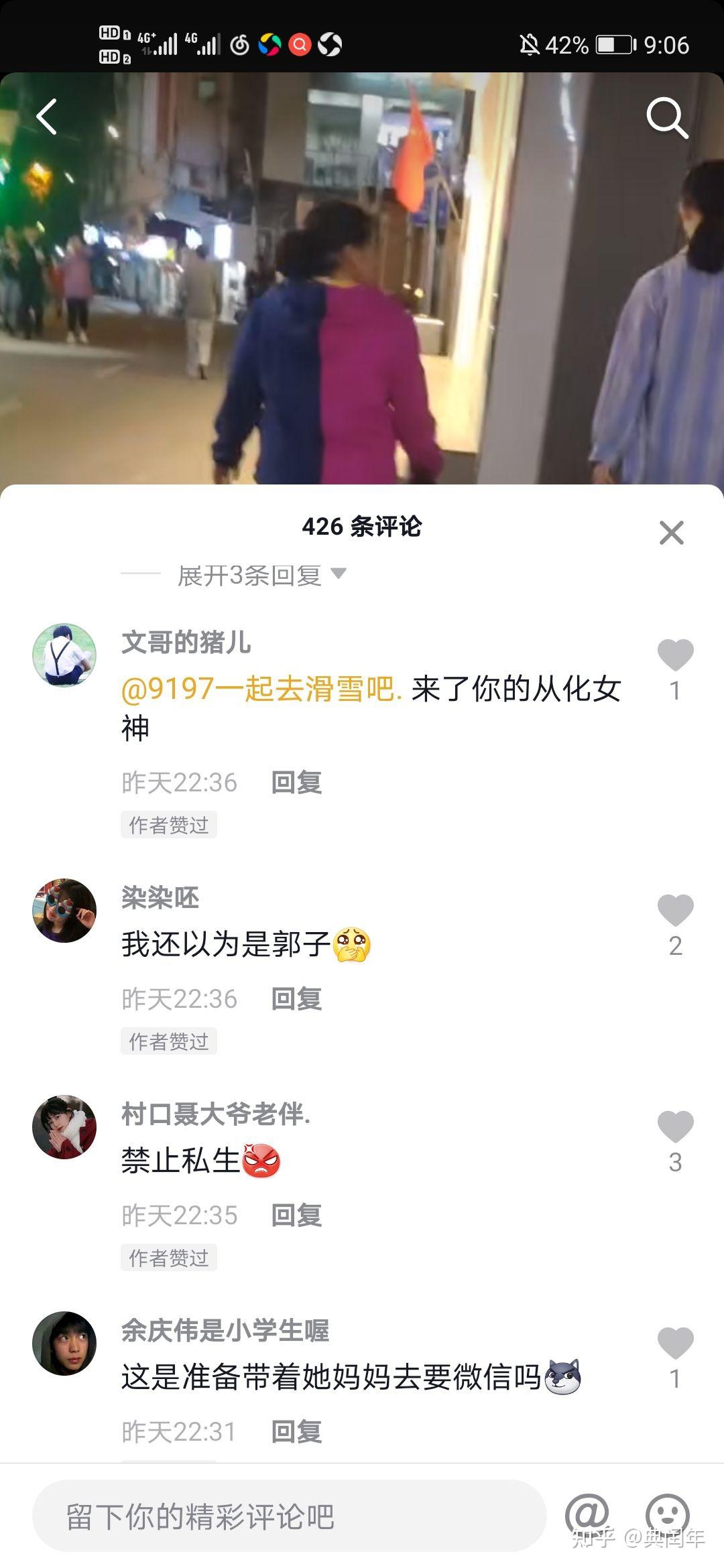 如何看待抖音从化女神突然走红