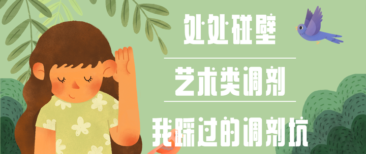 处处碰壁,艺术类调剂,我踩过的调剂坑 - 知乎