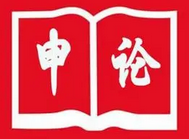 人民时评高级词汇(2) - 知乎