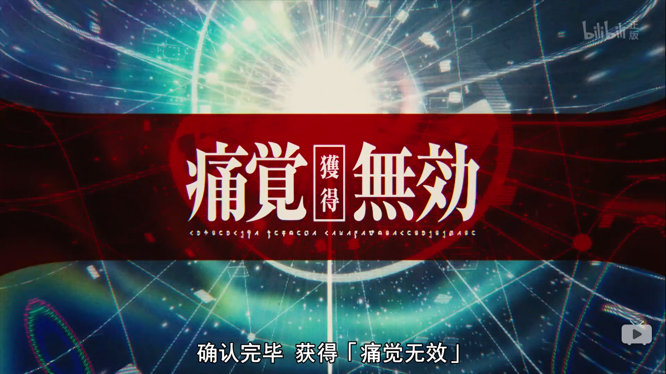 tv 版《关于我转生变成史莱姆这档事》中用到的异世界文字是什么?