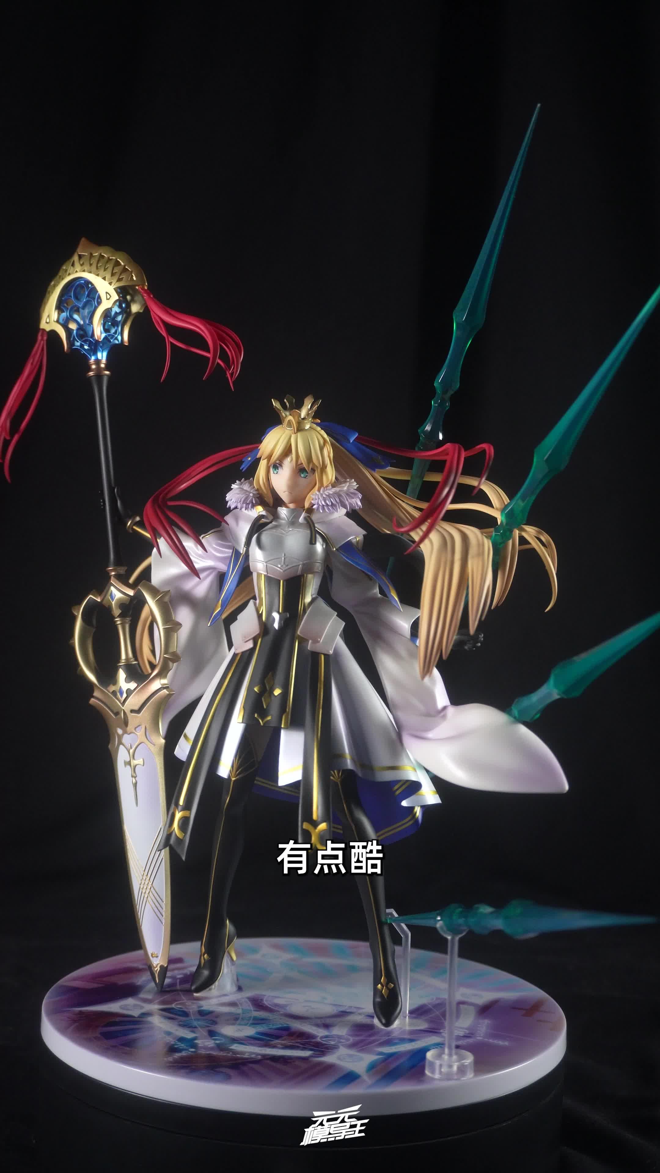 1800元值不值aniplexfgo阿尔托莉雅caster第三再临手办开箱