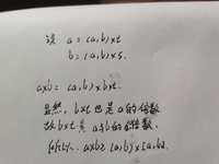 最小公倍数 知乎 最小公倍数 知乎