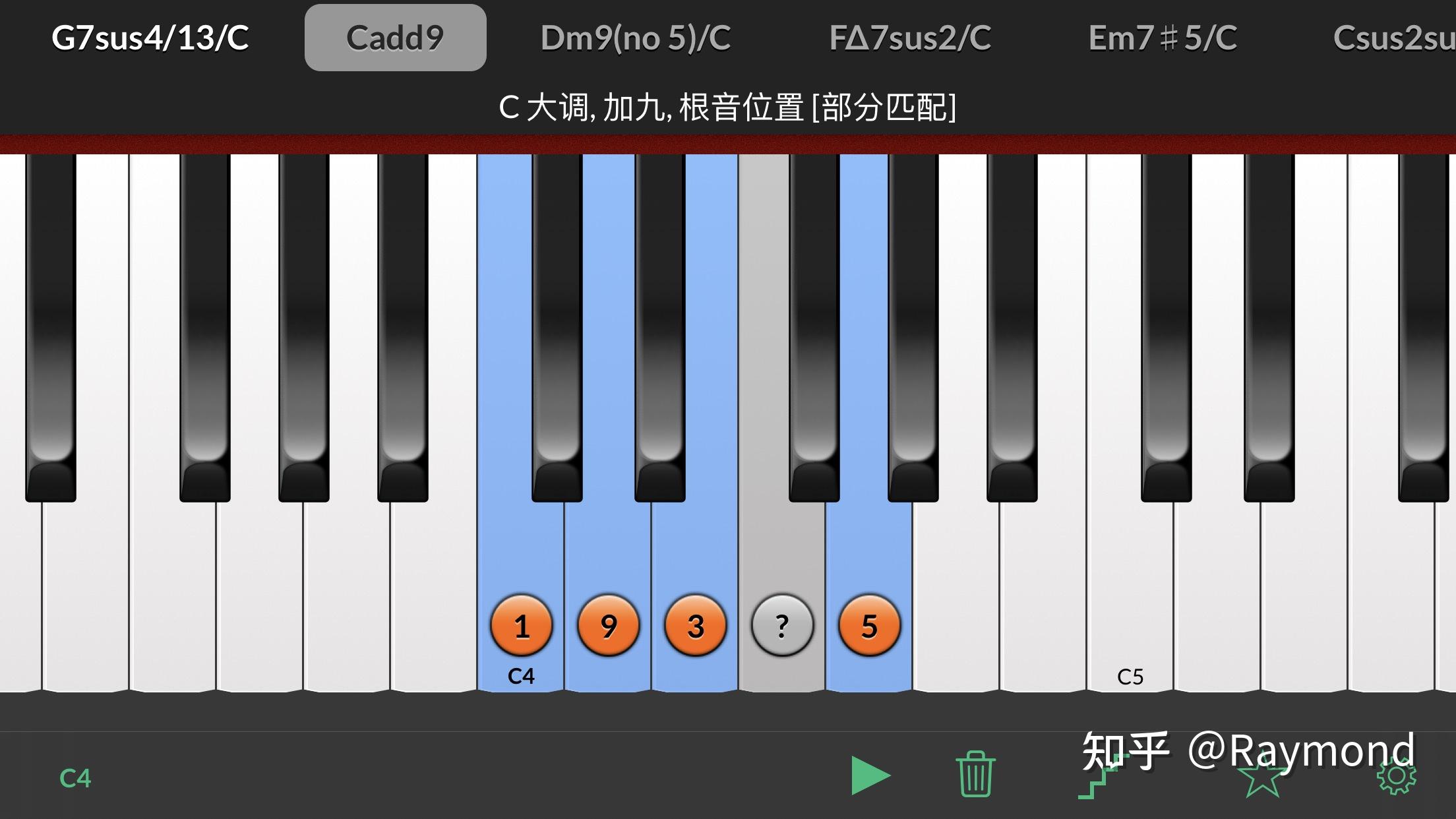 和弦构成音为12345的和弦应该怎么命名即假设为c调的一个和弦的构成音