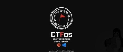 【CTF-OS】开箱即用的CTF系统! - 知乎