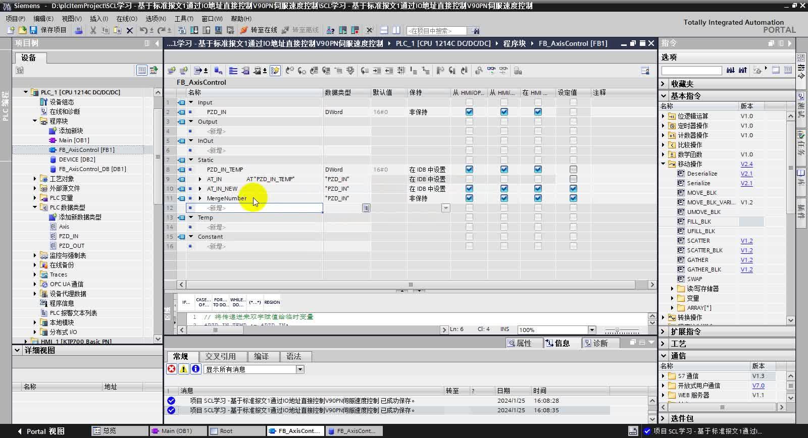博途PLC字节/浮点..拆分为高低位和高低位字组合为字/浮点..(AT覆盖指令应用) - 知乎