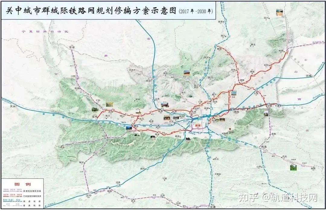 123.4km!关中城际铁路网调整规划公示