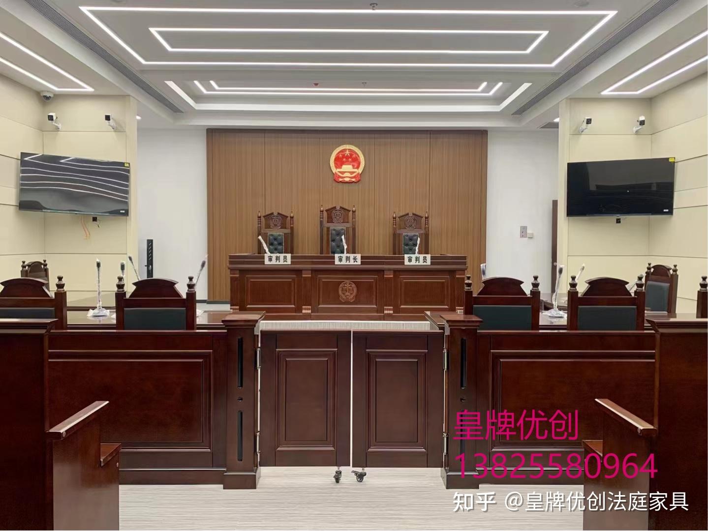 法庭家具的标准是什么?皇牌优创法庭家具配套 - 知乎