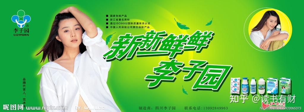 李子园股票可以长期持有吗