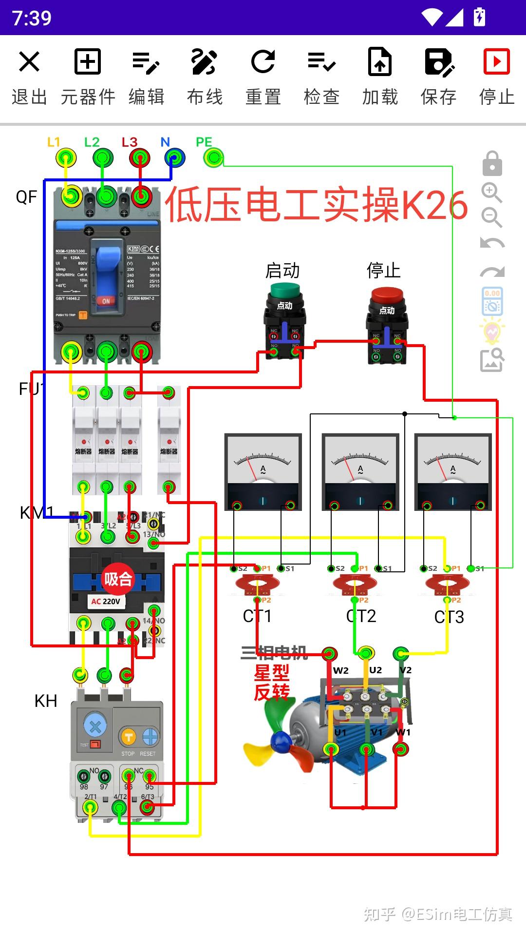 K2-6 接线示意图