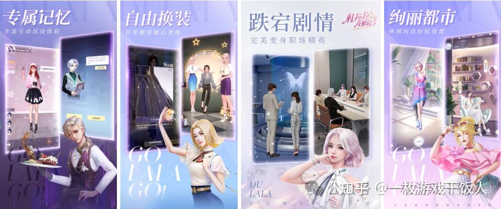 休闲游戏女性用户占比攀升背后的诉求