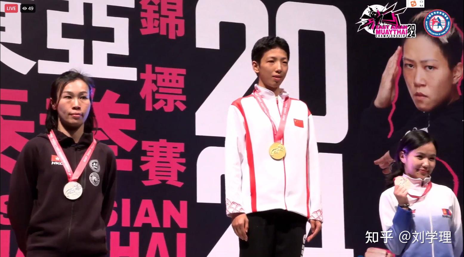 女儿获得2024年东亚泰拳锦标赛冠军 - 知乎