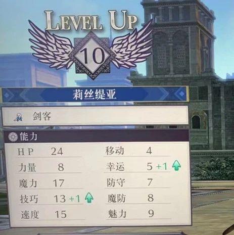 火焰之纹章风花雪月 攻略 本作如何凹点练级 知乎