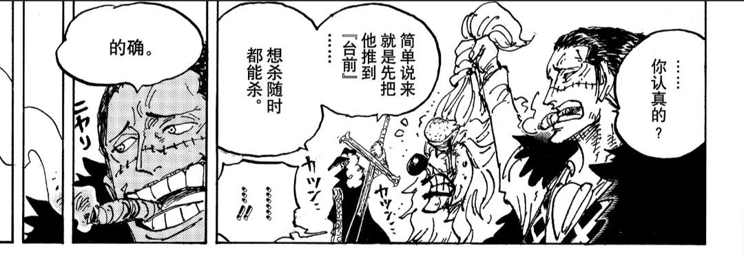 《海贼王》中三大将 vs 所有七武海，你觉得结果会是怎样的？ - 知乎