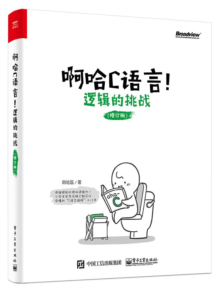 自学编程该如何学习?9