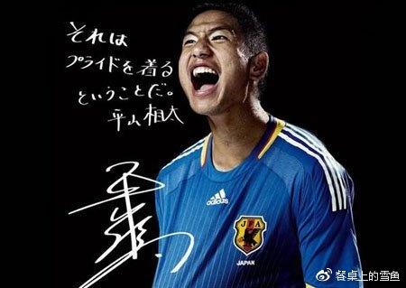 球迷专区 曾经日本第一高中生 刚刚宣布退役 知乎 球迷专区 曾经日本第一高中生 刚刚宣布退役 知乎