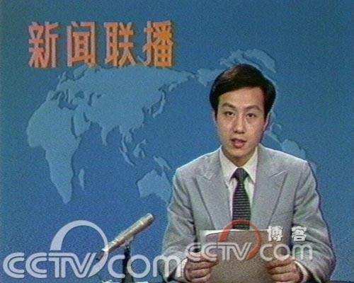 盘点历届央视《新闻联播》的主持人-2 - 知乎