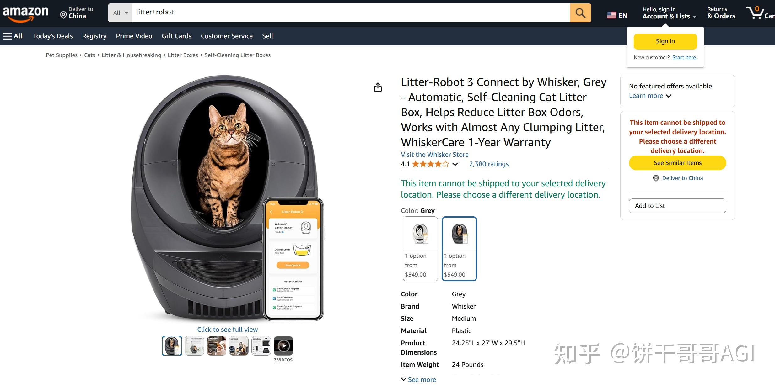 如何评价扣子空间?