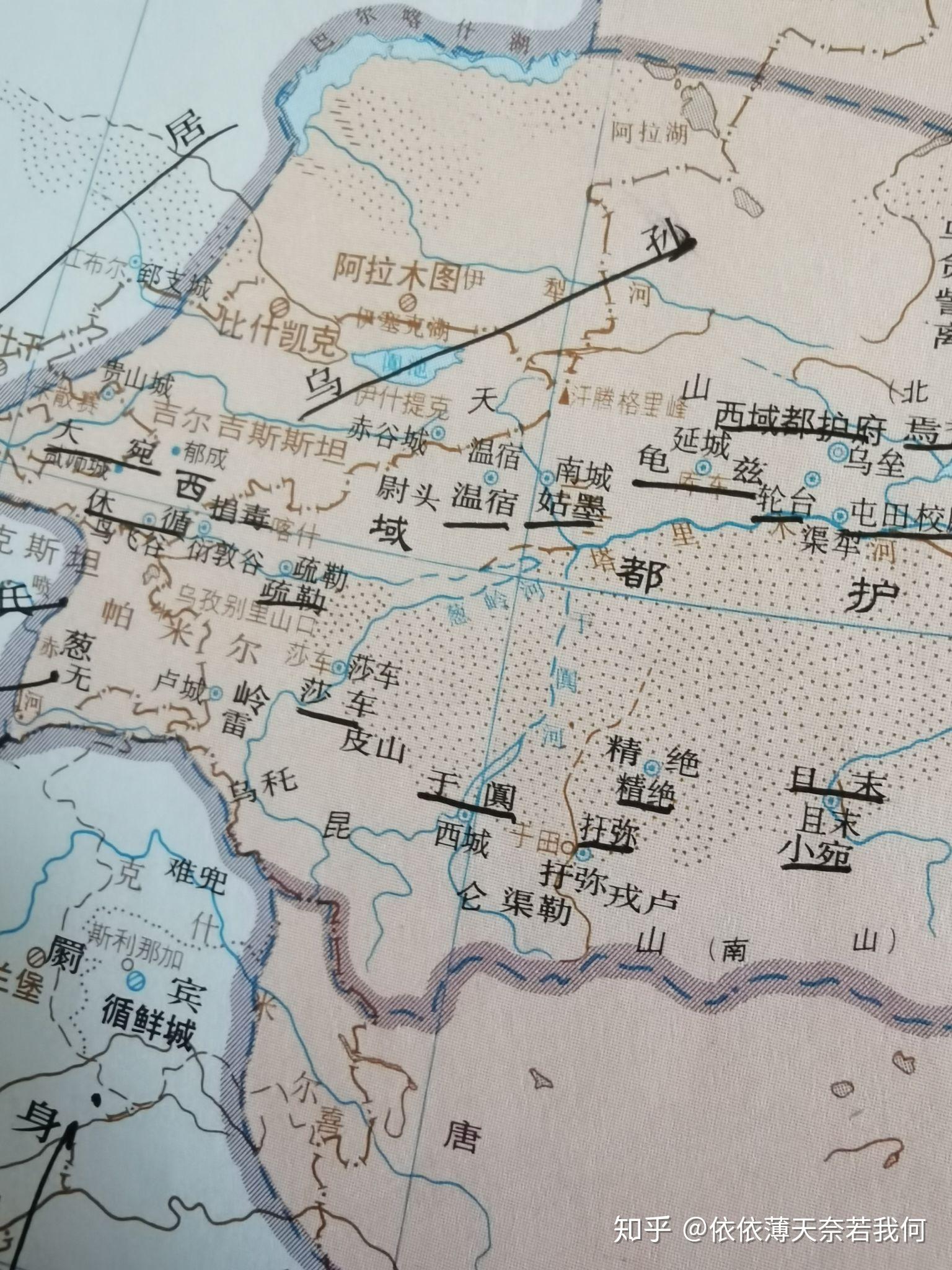 古代西域于阒国在哪儿?