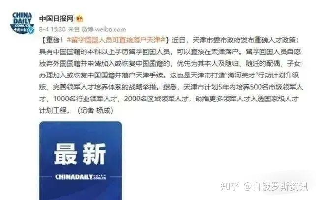 2022年留学生回国落户热门城市政策福利汇总 - 知乎