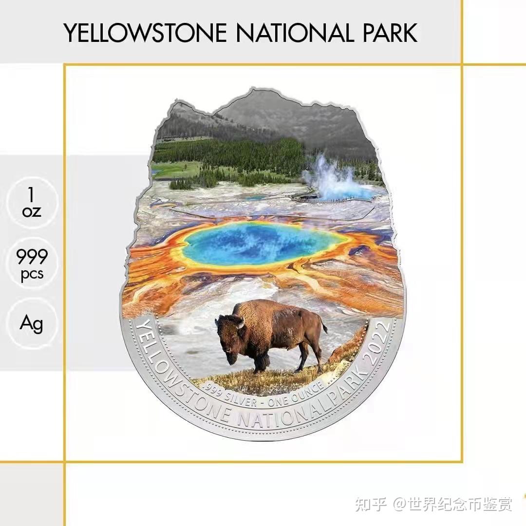 黄石国家公园自然奇观-2022年斐济银币- 知乎