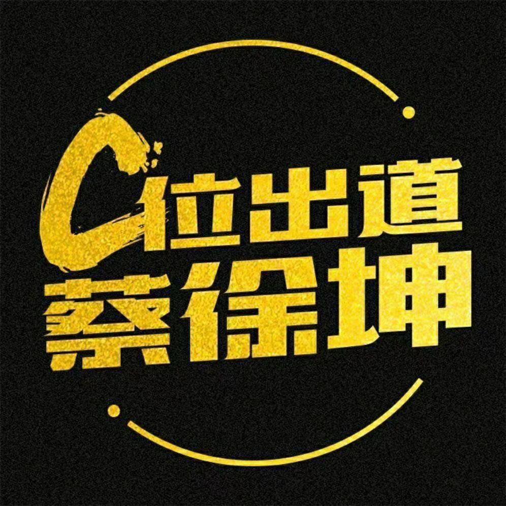 想请问一下ikun姐姐在偶练选秀的时候有多拼