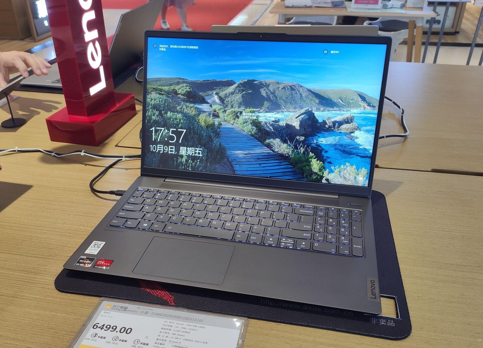 大屏真香机?如何评价联想小新air15锐龙版