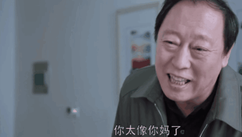 爷爷级别、面瘫式表情，这样的苏大成只“恨”演技太好 - 知乎