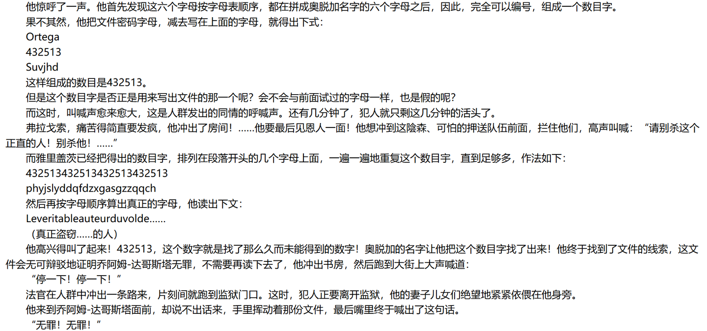 对称加密与非对称加密- 知乎